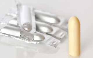 Гексикон свечи при беременности