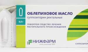 Свечи для лечения геморроя у женщин
