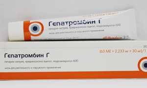 Мази при наружном геморрое