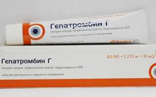 Мази при наружном геморрое