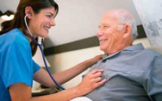 Лекарство от аритмии сердца для пожилых людей