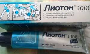 Мазь от ушибов и растяжений