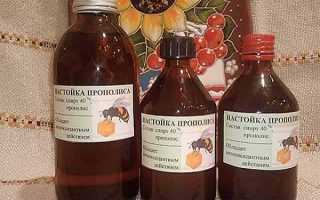 Настойка прополиса — самая полная инструкция по применению в лечебных целях