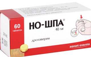 Лечение гастрита у детей