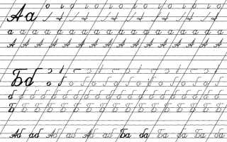 Можно ли исправить почерк?