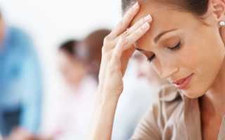 Гайморит — симптомы