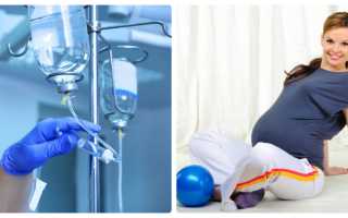 Способы стимуляции родов, за и против