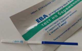 Вся правда о тесте на беременность ЕВА-тест
