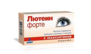 Лютеин Форте — инструкция по применению, состав БАДа, дозировка, показания, аналоги и цена