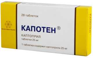 Аналоги и заменители Моксонидипина: сравнительная характеристика, отзывы врачей и пациентов