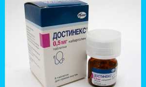 Достинекс и беременность: снижение пролактина