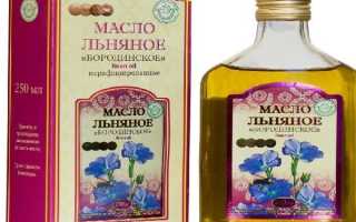 Льняное масло–полезные свойства, применение в народной медицине и косметологии, противопоказания