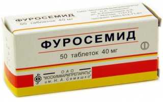 Лечение хронического гломерулонефрита — медикаментозная терапия