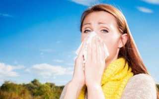 Алерзин – инструкция по применению, состав, форма выпуска и цена