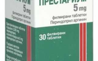 Аналоги Диротона: что выбрать