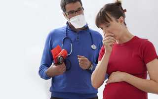 Бронхит при беременности