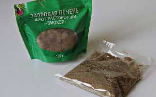 Подробная инструкция по применению шрота расторопши