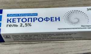 4 лучшие мази при ушибах колена