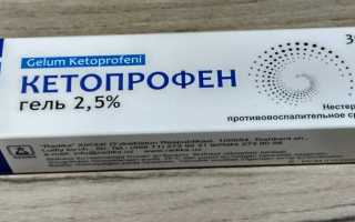 4 лучшие мази при ушибах колена