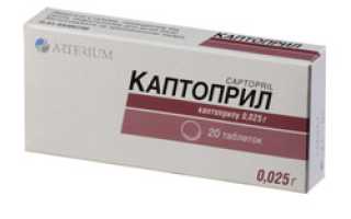 Эналаприл аналоги и заменители: что лучше