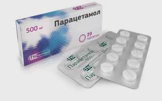 Таблетки от головной боли при повышенном давлении