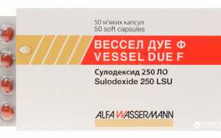 Какие есть более дешовые аналоги лекарства Ксарелто?