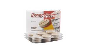 Таблетки от боли в желудке — список эффективных препаратов для детей и взрослых с рекомендациями и ценами