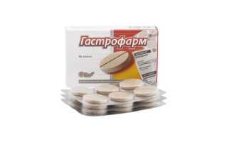 Таблетки от боли в желудке — список эффективных препаратов для детей и взрослых с рекомендациями и ценами