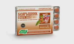 Список эффективных сердечных таблеток и витаминов