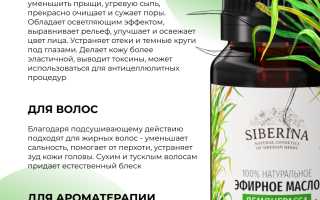Лемонграсс — что это такое и чем полезен. Полная инструкция по применению