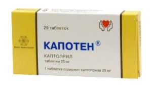 Нифедипин: аналоги и цены