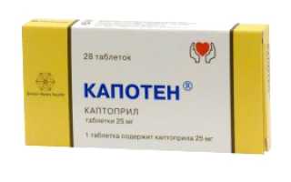 Нифедипин: аналоги и цены