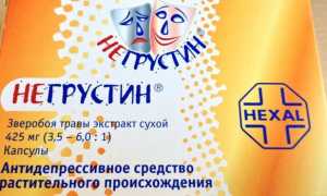 Зверобой от депрессии