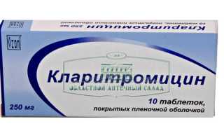 Антибиотик при бронхите у детей