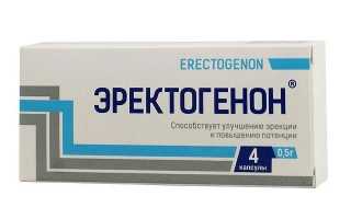 Эректогенон – инструкция по применению, состав, показания, форма выпуска, побочные эффекты, аналоги и цена