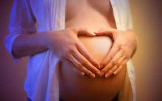 Что делать, если на 41 неделе беременности роды не начинаются?