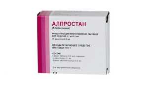 Алпростан – инструкция по применению, механизм действия, состав, форма выпуска и цена