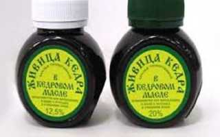 38 вариантов использования терпентинового бальзама в народной медицине