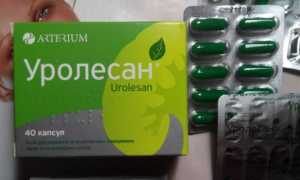 Андипал – инструкция по применению