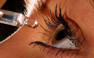 Лечение дакриоцистита народными средствами ребенка или взрослого — настои, отвары, массаж