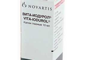 Аналог глазных капель Квинакс — обзор препаратов с описанием, составом