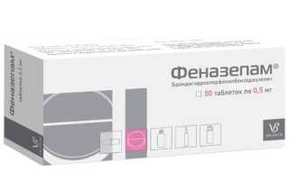 Аналоги Феназепама: сравнение препаратов и список безрецептурных средств
