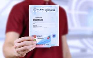 Омс в урологии перечень