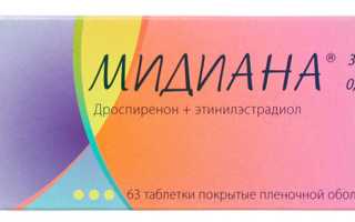 Аналоги Ярины: сравнительная характеристика