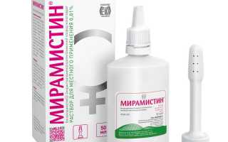 Мирамистин в урологии для детей