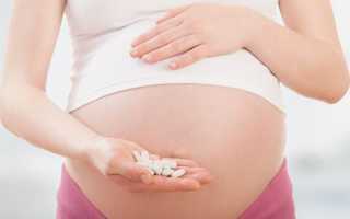 Лечение кандидоза при беременности