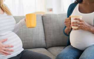Можно ли пить кофе во время беременности?