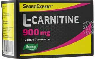 Почему назначают Л Карнитин при беременности?