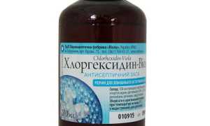 Поможет от грибковой инфекции кожи и ногтей — Хлоргексидин