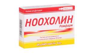 Аналоги Аксамона — список препаратов сходных по составу и действию